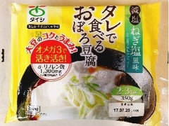 タイシ タレで食べるおぼろ豆腐 減塩ねぎ塩風味 商品写真