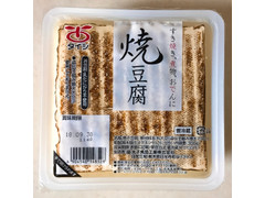 タイシ 焼豆腐 商品写真