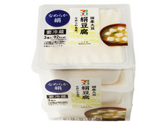 国産大豆 絹豆腐 パック150g×3