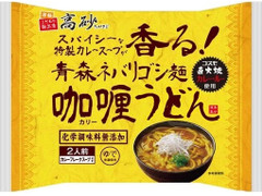 高砂食品 青森ネバリゴシ麺カリーうどん