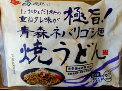 高砂食品 しょうゆとだし粉の重ねタレ味が極旨！ 青森ネバリゴシ麺 焼うどん 商品写真