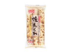 たかはま キッチン応援団 焼ちくわ 商品写真