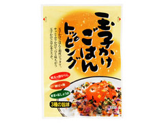 大盛 玉子かけごはんトッピング 3種の旨味 明太唐がらし 納豆梅 野菜紅しょうが 商品写真