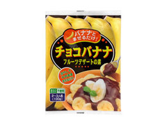 堂本食品 チョコバナナ 商品写真