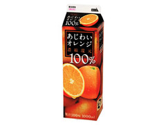 東海牛乳 あじわいオレンジ 商品写真