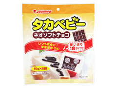 タカ食品 タカベビー ネオソフトチョコ 商品写真