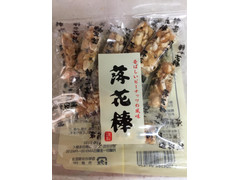 第一製菓 落花棒