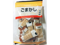 第一製菓 ごまかし 白胡麻 商品写真