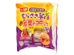 ちぬや冷食 むらさき芋と甘栗のコロッケ 商品写真