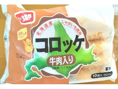 ちぬや冷食 コロッケ 牛肉入り