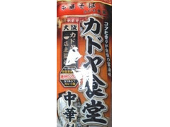 東亜食品工業 カドヤ食堂中華そば