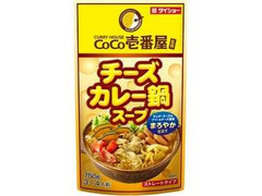 CoCo壱番屋 チーズカレー鍋スープ 袋750g