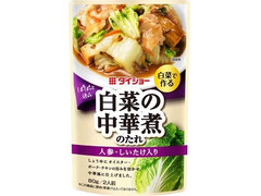 ダイショー 白菜の中華煮のたれ 商品写真