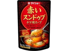 ダイショー 赤いスンドゥブチゲ用スープ 辛口 商品写真
