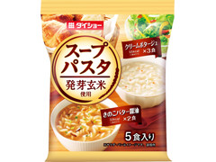 ダイショー 発芽玄米使用 スープパスタ クリームポタージュ＆きのこバター醤油