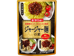 ダイショー ジャージャー麺の素 商品写真