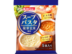 ダイショー 発芽玄米使用 スープパスタ ビスク風＆チャウダー風