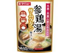 ダイショー 参鶏湯用スープ 商品写真