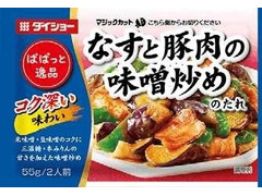 ダイショー ぱぱっと逸品 なすと豚肉の味噌炒めのたれ 商品写真