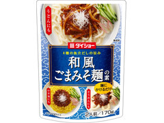 ダイショー 和風ごまみそ麺の素 商品写真