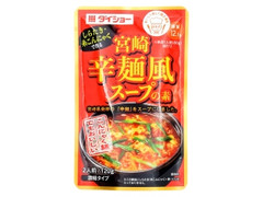 ダイショー ロカボ 宮崎辛麺風 スープの素 商品写真