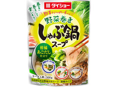 ダイショー 野菜をいっぱい食べる 野菜巻きしゃぶ鍋スープ 柑橘あごだし仕立て 商品写真