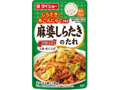 ダイショー しらたき・糸こんにゃくで作る 麻婆しらたきのたれ