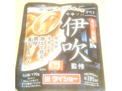 ダイショー 中華ソバ伊吹監修 サラダチキンを加えて作る、濃厚煮干しスープ