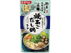 ダイショー 野菜ソムリエ青野果菜監修 野菜をいっぱい食べる鍋 焼あごだし鍋スープ