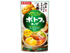 ダイショー 野菜ソムリエ青野果菜監修 野菜をいっぱい食べるスープ ポトフ用スープ
