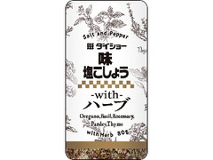 ダイショー 味・塩こしょうwithハーブ 80g