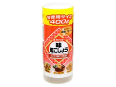 味塩こしょう ボトル400g