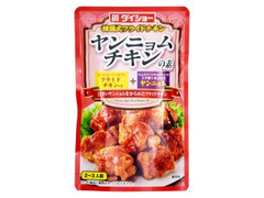 韓国式フライドチキン ヤンニョムチキンの素 袋80g