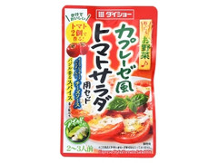 ダイショー カプレーゼ風トマトサラダ用セット 商品写真