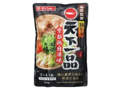 ダイショー 名店監修鍋スープ 天下一品 京都鶏白湯味 商品写真