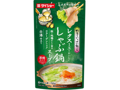 ダイショー 野菜をいっぱい食べる しゃぶ鍋スープ 豚と地鶏だしの旨み 白湯仕立て