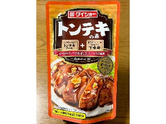 ダイショー トンテキの素 袋76.5g