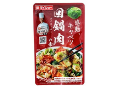 ダイショー 本格中華シェフ 回鍋肉の素 商品写真