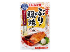 ダイショー 鮮魚亭 シーフードソムリエ ぶりの照焼のたれ 商品写真