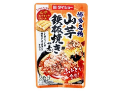 ダイショー 山芋鉄板焼きの素 2枚分 商品写真