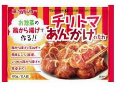 ダイショー お惣菜の鶏から揚げで作る！！ チリトマあんかけのたれ 商品写真