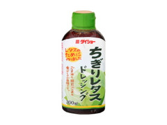 ダイショー ちぎりレタスドレッシング ボトル300ml