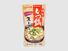 博多もつ鍋スープ 醤油味 袋750g