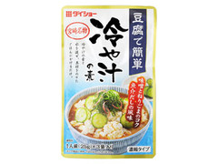 ダイショー 豆腐で簡単 冷や汁の素 商品写真