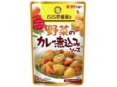 ダイショー CoCo壱番屋監修 野菜のカレー煮込みソース 商品写真