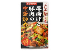 ダイショー 厚揚げと豚肉の中華炒めのたれ 商品写真