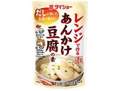 レンジで作る あんかけ豆腐の素 袋30g