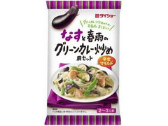 ダイショー なすと春雨のグリーンカレー炒め用セット 商品写真