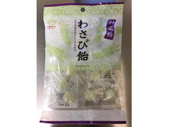 大一製菓 わさび飴 商品写真