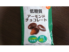 寺沢製菓 低糖質 アーモンドチョコレート 商品写真